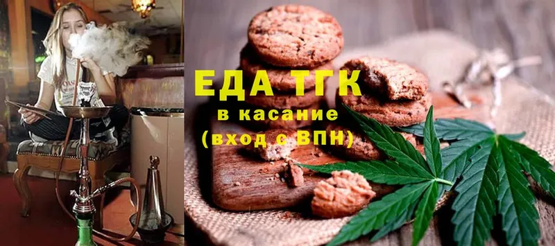 Canna-Cookies конопля  дарнет шоп  Орлов 