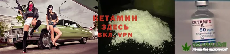 как найти закладки  Орлов  Кетамин ketamine 