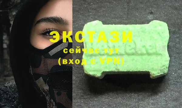 ECSTASY Белоозёрский