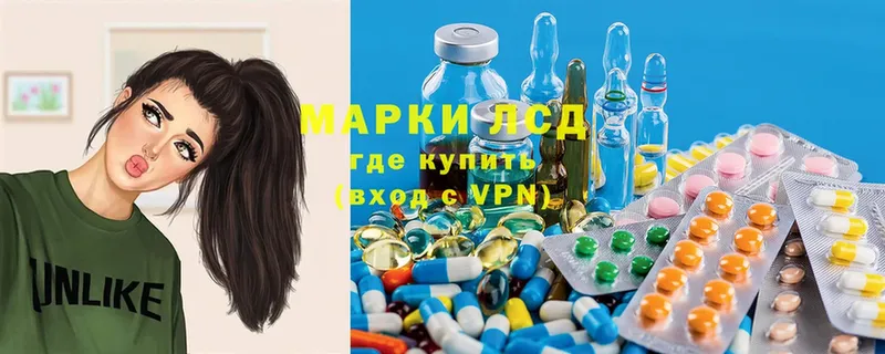 OMG как зайти  продажа наркотиков  Орлов  LSD-25 экстази кислота 